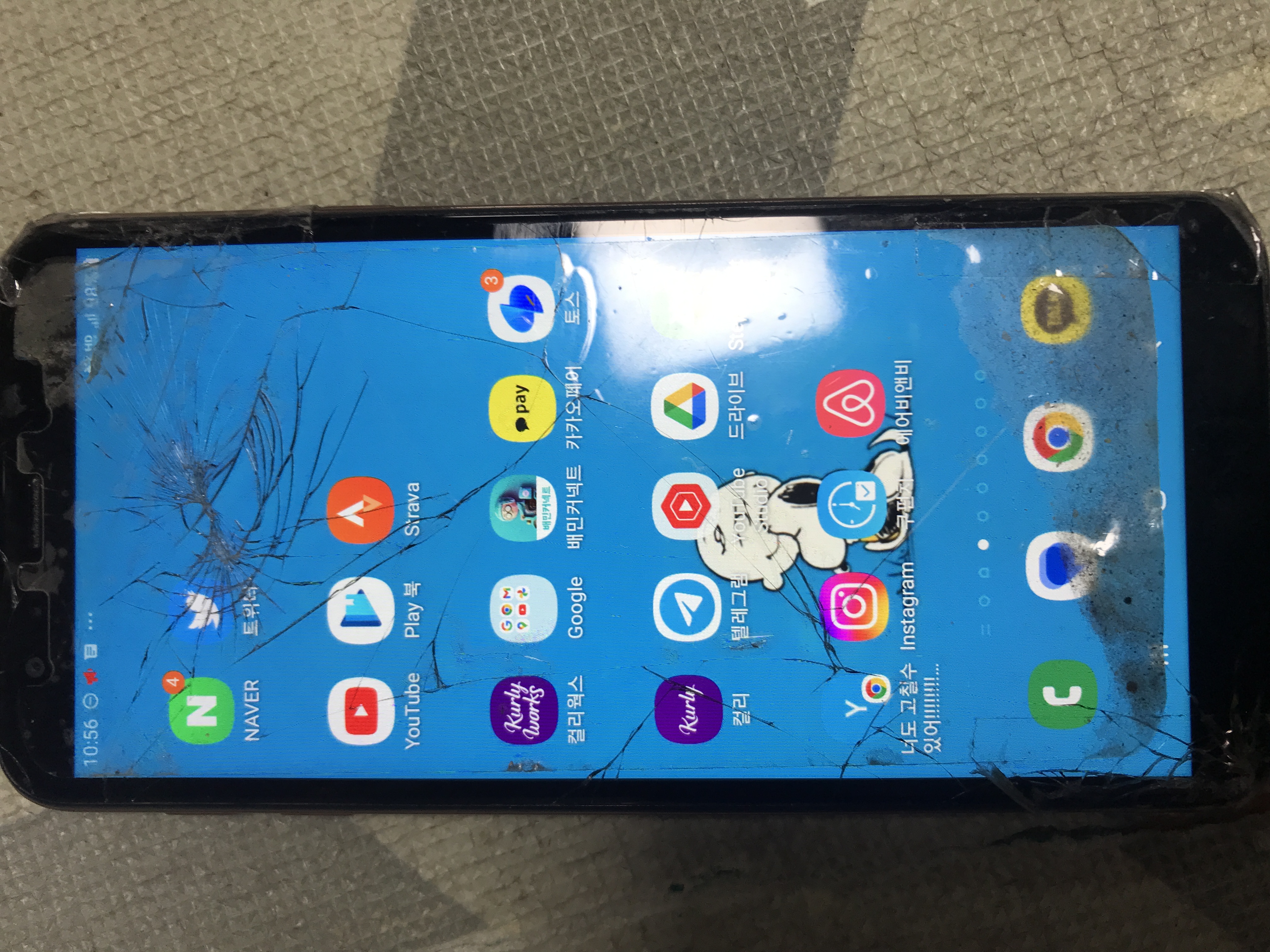 myphone