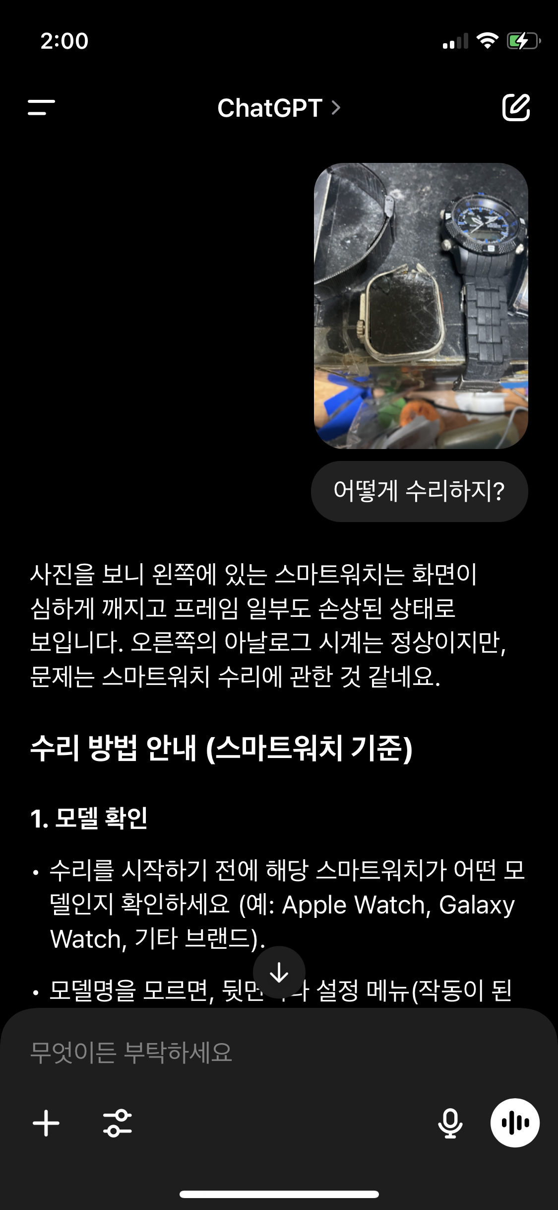1