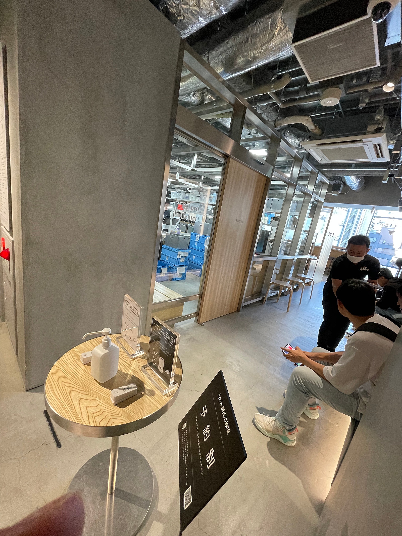 신주쿠아이폰수리