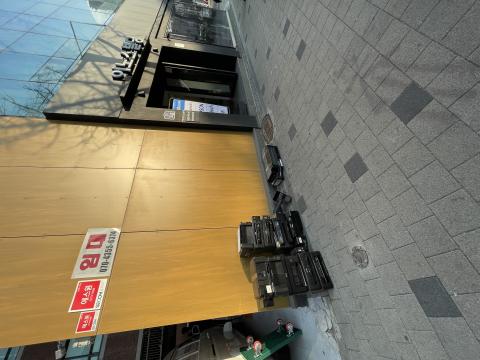 이노스